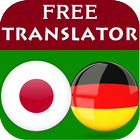 Japanese German Translator ไอคอน