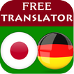 Japanese German Translator