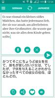 Japanese German Translator โปสเตอร์