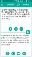 Japanese German Translator ภาพหน้าจอ 1