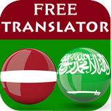 Latvian Arabic Translator icône