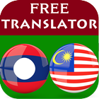 Lao Malay Translator 圖標