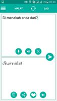 Lao Malay Translator 截圖 1