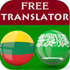 Lithuanian Arabic Translator icon