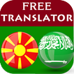 Macedonian Arabic Translator