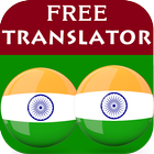 Malayalam Punjabi Translator icon