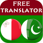 Maltese Urdu Translator иконка