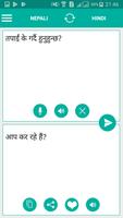 Nepali Hindi Translator capture d'écran 1