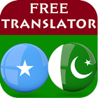 Somali Urdu Translator ikona