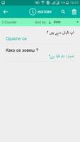Serbian Urdu Translator syot layar 3
