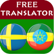 Swedish Amharic Translator