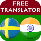 Swedish Punjabi Translator 图标