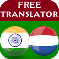 Punjabi Dutch Translator