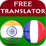 Punjabi French Translator icon
