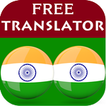 Punjabi Hindi Translator icon
