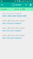 Welsh Bengali Translator تصوير الشاشة 3