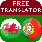 Welsh Portuguese Translator 圖標
