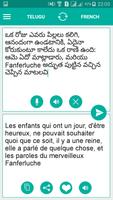 Telugu French Translator captura de pantalla 1