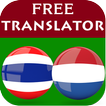Thai Dutch Translator