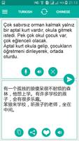 Turkish Chinese Translator imagem de tela 1