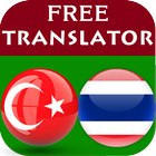 Turkish Thai Translator アイコン