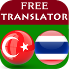 Turkish Thai Translator 圖標