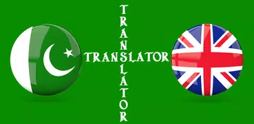 Urdu English Translator