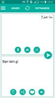 Vietnamese Arabic Translator ảnh chụp màn hình 1