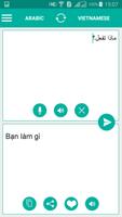 Vietnamese Arabic Translator स्क्रीनशॉट 1