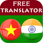 Vietnamese Hindi Translator APK