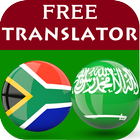 آیکون‌ Xhosa Arabic Translator