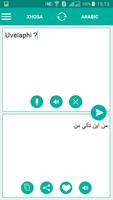 پوستر Xhosa Arabic Translator