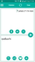 Yiddish Thai Translator Affiche