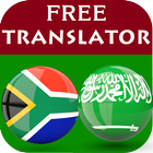 Zulu Arabic Translator icono