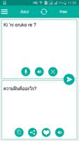 Zulu Thai Translator الملصق