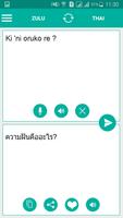 پوستر Zulu Thai Translator