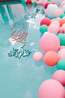 Happy Eid 海報