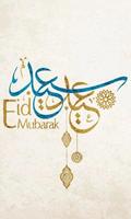 Happy Eid 截圖 1