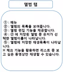 MTube (Youtube Player ) APK download