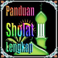 Panduan Sholat Lengkap โปสเตอร์