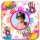 Happy Holi Photo Frames Zeichen