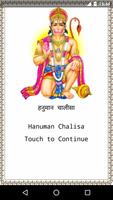 Hanuman Chalisa poster