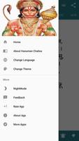 Hanuman Chalisa screenshot 1