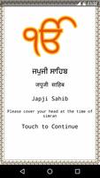 Japji Sahib โปสเตอร์