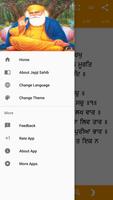 Japji Sahib স্ক্রিনশট 2