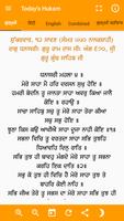 1 Schermata Hukamnama