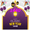 islamique nouvel an 1440 citations, messages
