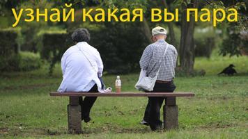 Тест на любовь и отношения bài đăng