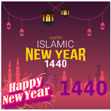 happy hijri new year's 2018 : Muharram 1440 icône