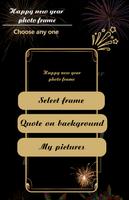 New Year 2018 Photo Frames تصوير الشاشة 3